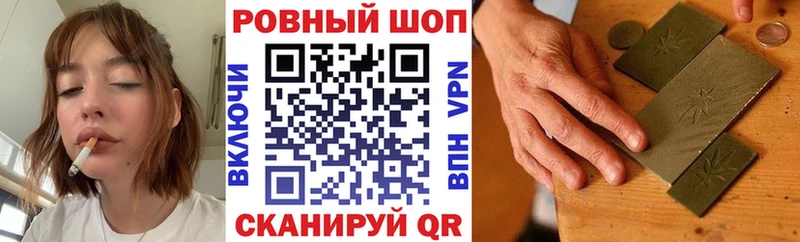 Купить наркотики Лукоянов Метадон  Амфетамин  Мефедрон  Каннабис  Альфа ПВП  ГАШИШ 
