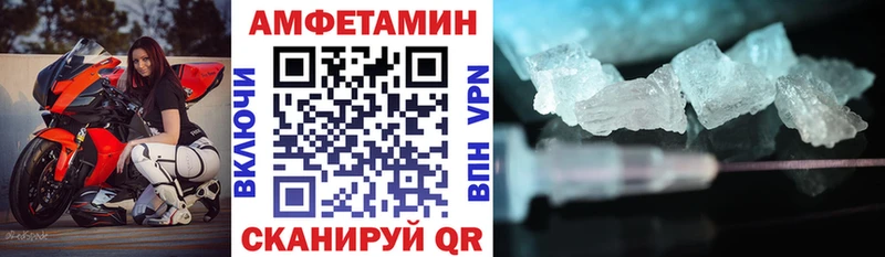 АМФ VHQ OMG как войти Лукоянов