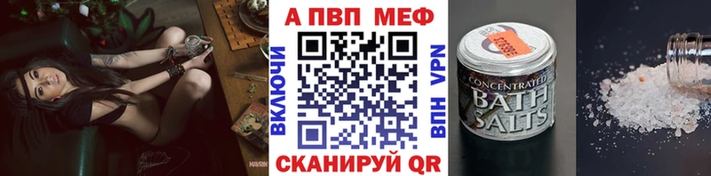 А ПВП крисы CK Лукоянов