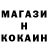 Метадон кристалл Nicol BTSXARMY