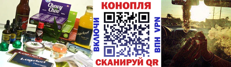 blacksprut ТОР  Лукоянов  Печенье с ТГК конопля 