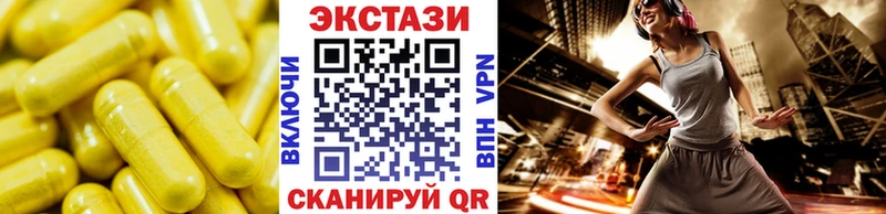 Экстази 99%  где можно купить   Лукоянов 