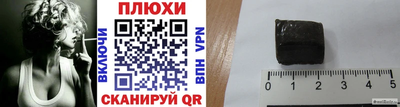 ГАШИШ VHQ  ОМГ ОМГ ТОР  Лукоянов 