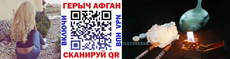 Героин белый  Лукоянов 