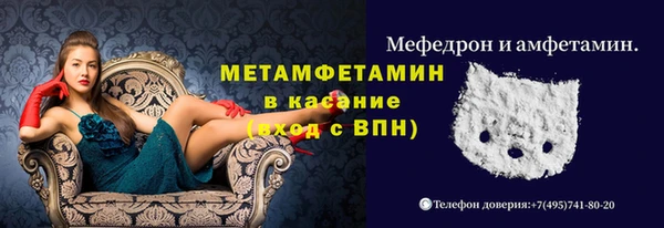 соль ск Арсеньев
