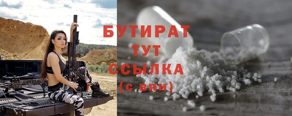 соль ск Арсеньев