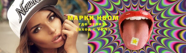 а пвп мука Армянск