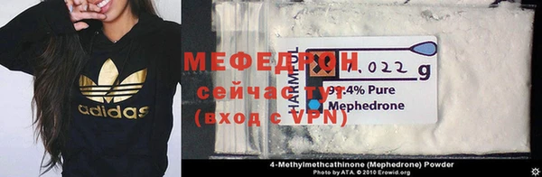 марихуана Бугульма