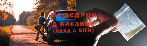 а пвп мука Армянск