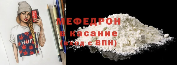 шишки Аркадак