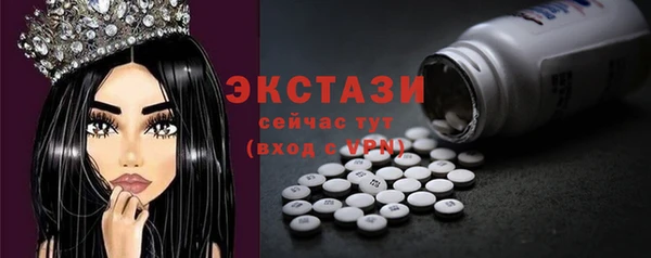 соль ск Арсеньев