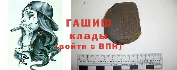 а пвп мука Армянск