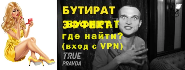 соль ск Арсеньев