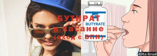 шишки Аркадак
