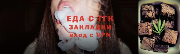 соль ск Арсеньев