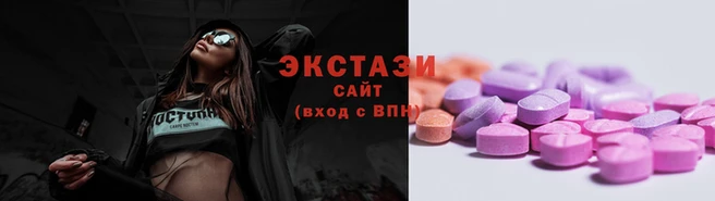 соль ск Арсеньев