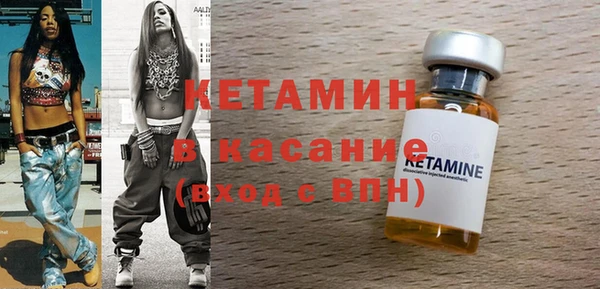 соль ск Арсеньев