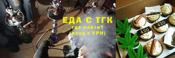 а пвп мука Армянск
