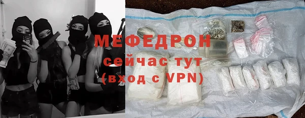 а пвп мука Армянск