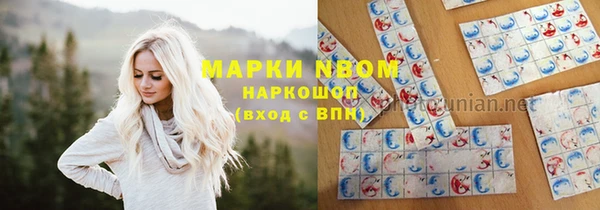 а пвп мука Армянск