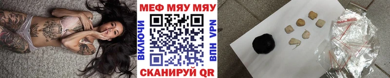 блэк спрут tor  дарнет шоп  Лукоянов  МЯУ-МЯУ кристаллы 