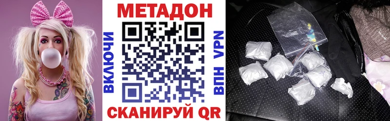цена   Лукоянов  Метадон VHQ 