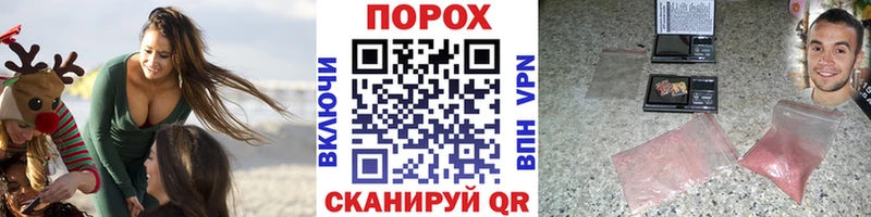 где купить наркотик  Лукоянов  Метамфетамин пудра 