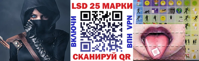 Марки NBOMe 1500мкг  Лукоянов 