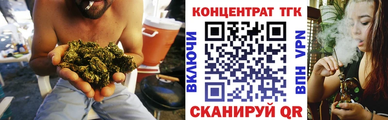 наркотики  Лукоянов  Дистиллят ТГК вейп 